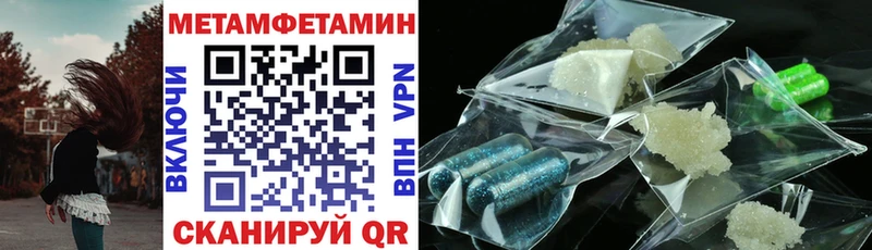 blacksprut рабочий сайт  наркотики  Ухта  АМФЕТАМИН Premium 