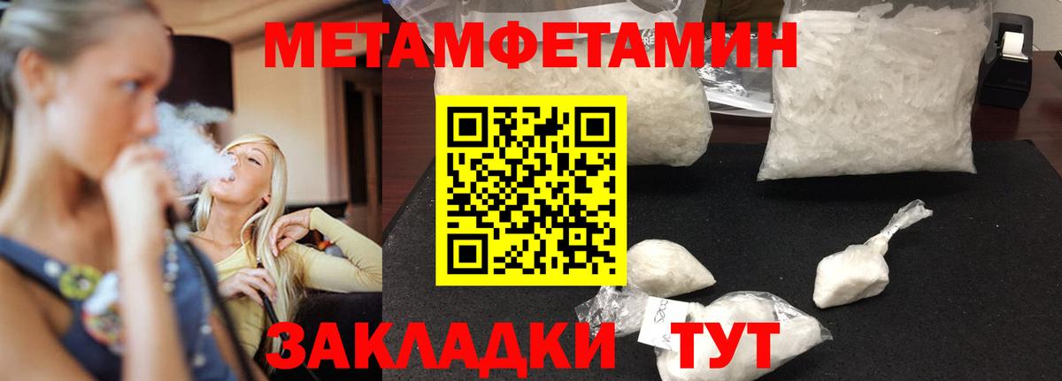 Ухта  АМФЕТАМИН Premium  Amphetamine  Вход с VPN 