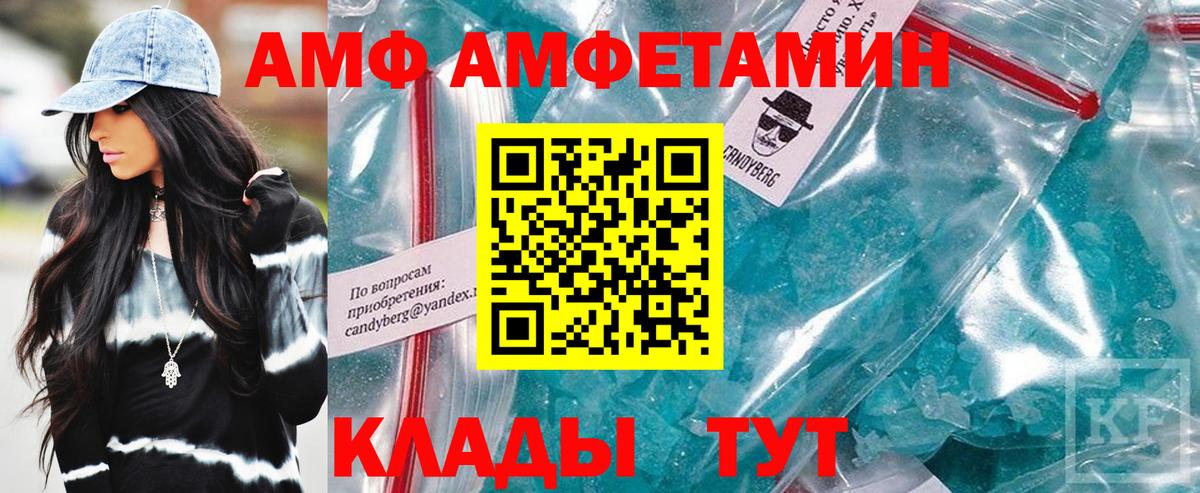 Амфетамин 98% Ухта