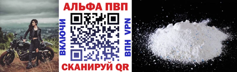 Альфа ПВП Crystall Ухта