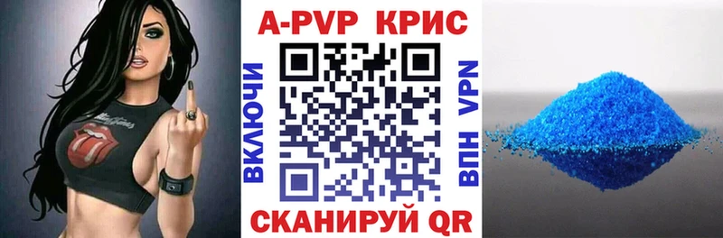 Alpha PVP СК КРИС  Ухта 