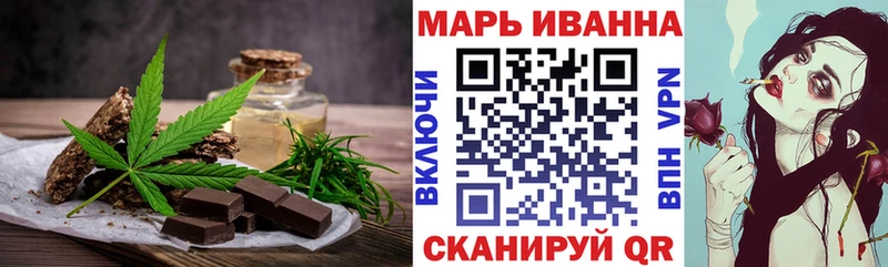 Еда ТГК марихуана Ухта