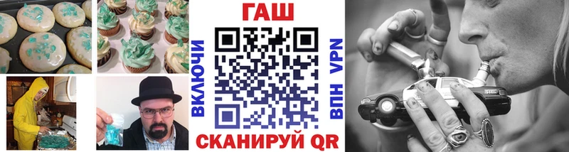 наркота  Ухта  Еда ТГК марихуана 
