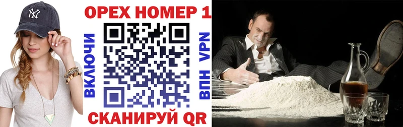 КОКАИН Эквадор  Ухта 