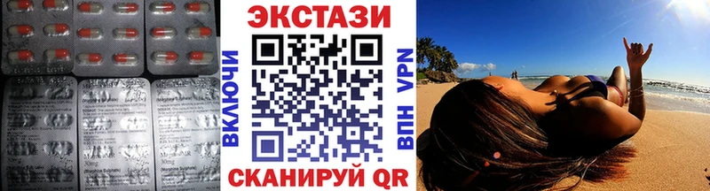 купить закладку  Ухта  Экстази mix 