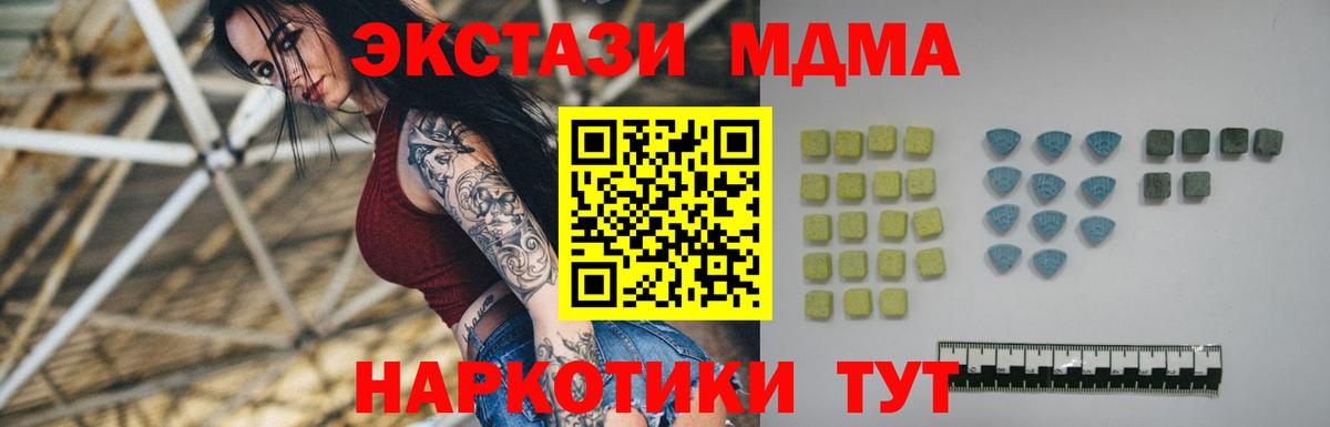 Экстази таблы  Вход с VPN  закладка  ЭКСТАЗИ Punisher  Ухта 