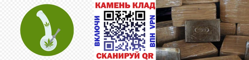 ГАШ Cannabis  Ухта 