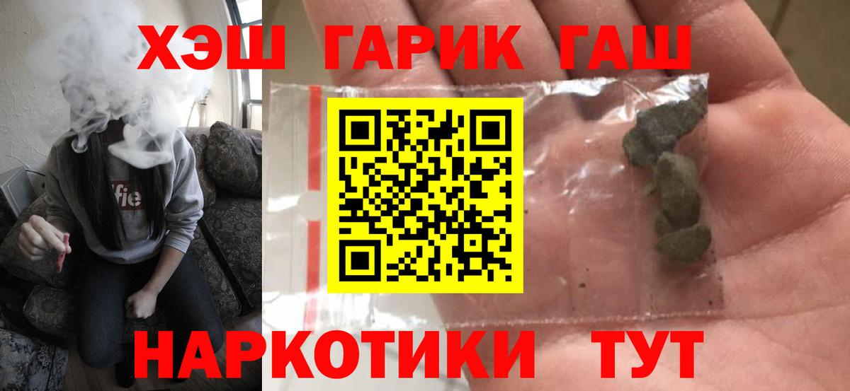 Ухта  ГАШИШ hashish  Вход с VPN 