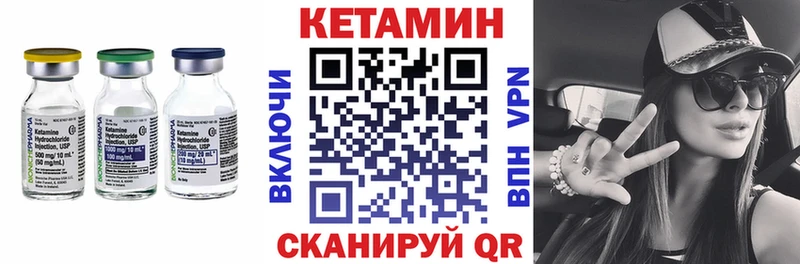 Кетамин VHQ  сколько стоит  Ухта 