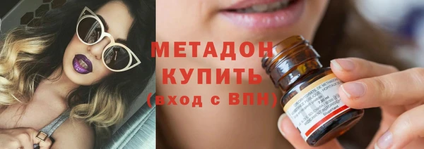 синтетический гашиш Алексин