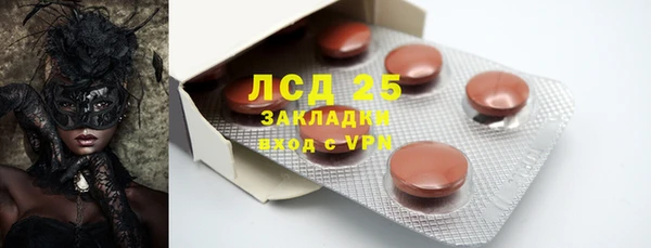марки nbome Алексеевка