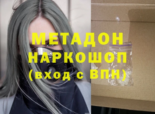 синтетический гашиш Алексин