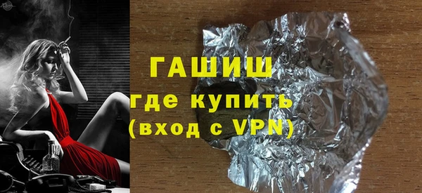 синтетический гашиш Алексин