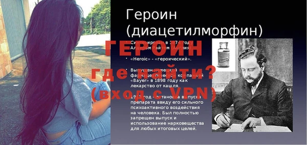 дистиллят марихуана Абдулино