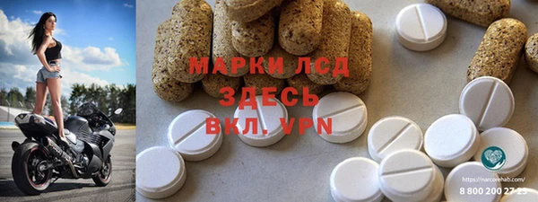 синтетический гашиш Алексин