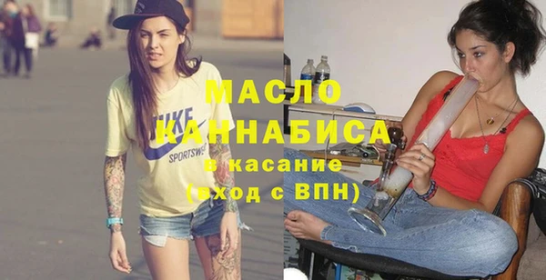дистиллят марихуана Абдулино
