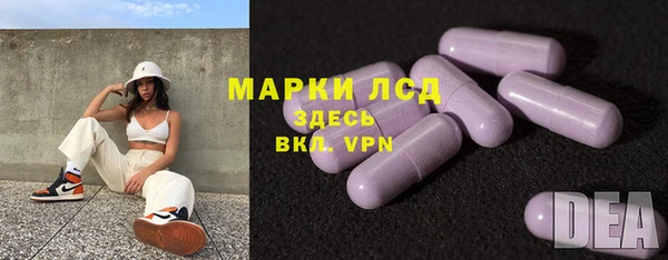 марки nbome Алексеевка