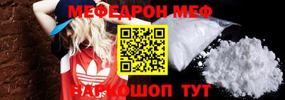 марки nbome Ливны