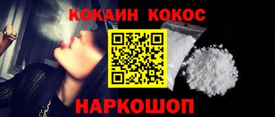 марки nbome Ливны