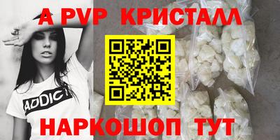 марки nbome Ливны