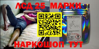 марки nbome Ливны