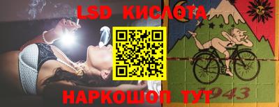 марки nbome Ливны