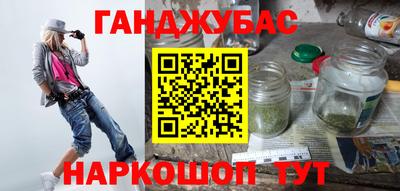 марки nbome Ливны