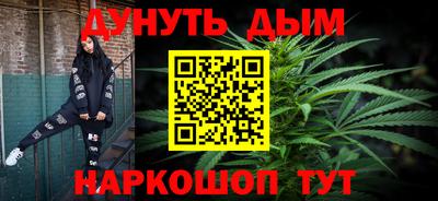 марки nbome Ливны