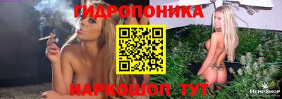марки nbome Ливны