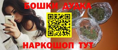 гашиш Ликино-Дулёво