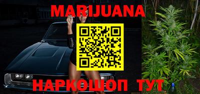 марки nbome Ливны