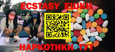 прущая мука Лесосибирск