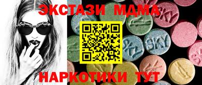 марки nbome Ливны