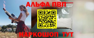 марки nbome Ливны