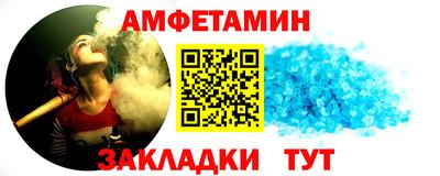 марки nbome Ливны