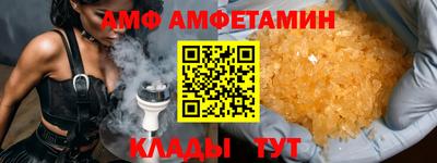 марки nbome Ливны