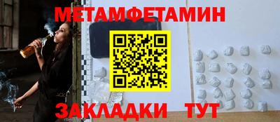 марки nbome Ливны