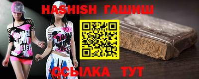 марки nbome Ливны
