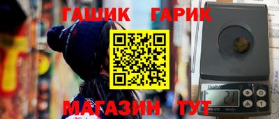 прущая мука Лесосибирск