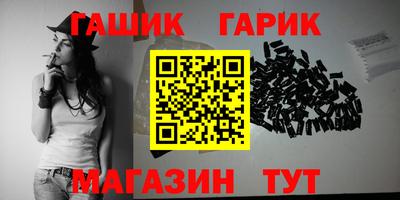 прущая мука Лесосибирск