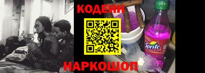 марки nbome Ливны