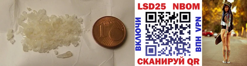 купить наркотики сайты Ухта Лсд 25 экстази ecstasy