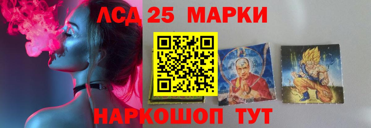 Лсд 25 экстази ecstasy Ухта
