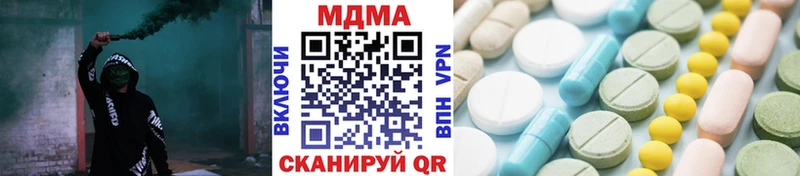 где купить наркоту  МЕГА tor  MDMA crystal  Ухта 