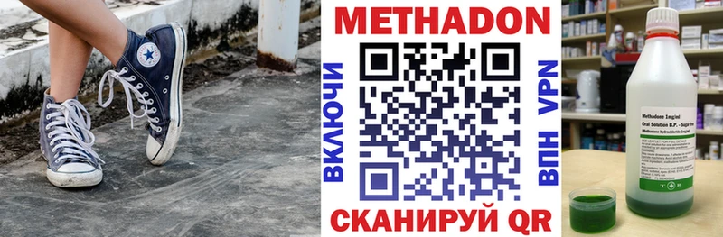 МЕТАДОН белоснежный  Ухта 