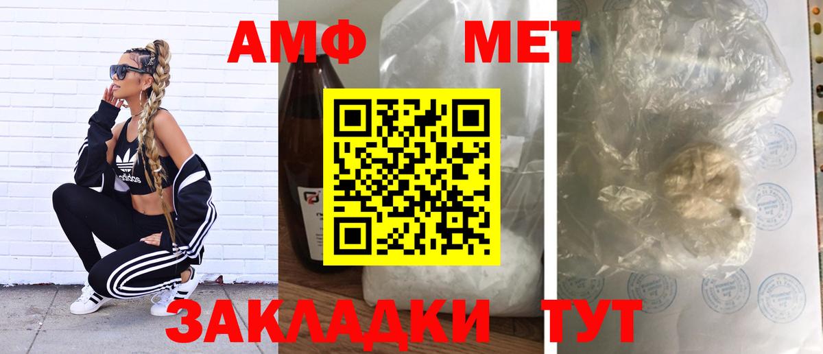 Первитин кристалл  Первитин  Ухта  Первитин кристалл  Вход с VPN 