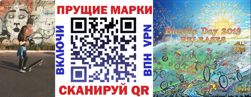 Марки NBOMe 1,8мг  Ухта 