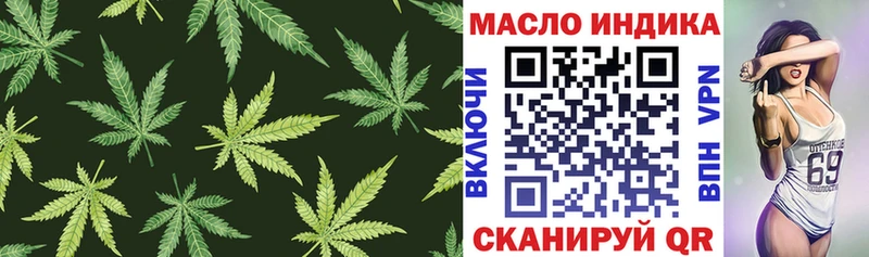 omg сайт  Ухта  Дистиллят ТГК вейп с тгк  наркошоп 