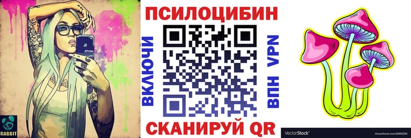 Псилоцибиновые грибы мухоморы Ухта