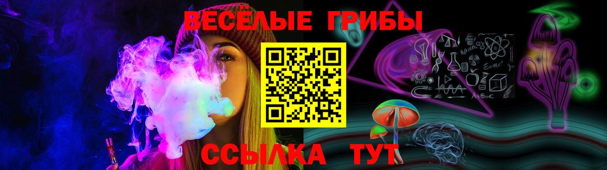 Галлюциногенные грибы Psilocybe  Вход с VPN  хочу   Псилоцибиновые грибы Magic Shrooms  Ухта 